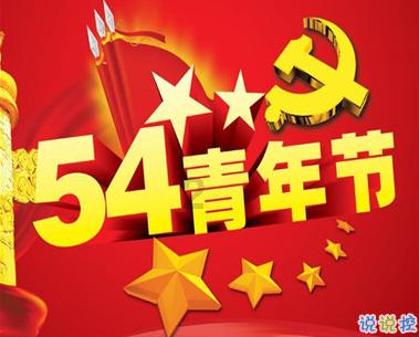 机智问答网页-探索智慧的扶摇:杨幂饰演的扶摇为什么决定和小七一起去天权国呢?世界