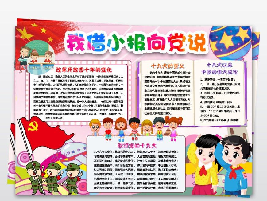 如何开导一个厌学的孩子？